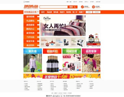 視覺與體驗(yàn)的融合 購(gòu)物網(wǎng)站設(shè)計(jì)中的圖片與網(wǎng)頁(yè)設(shè)計(jì)要訣